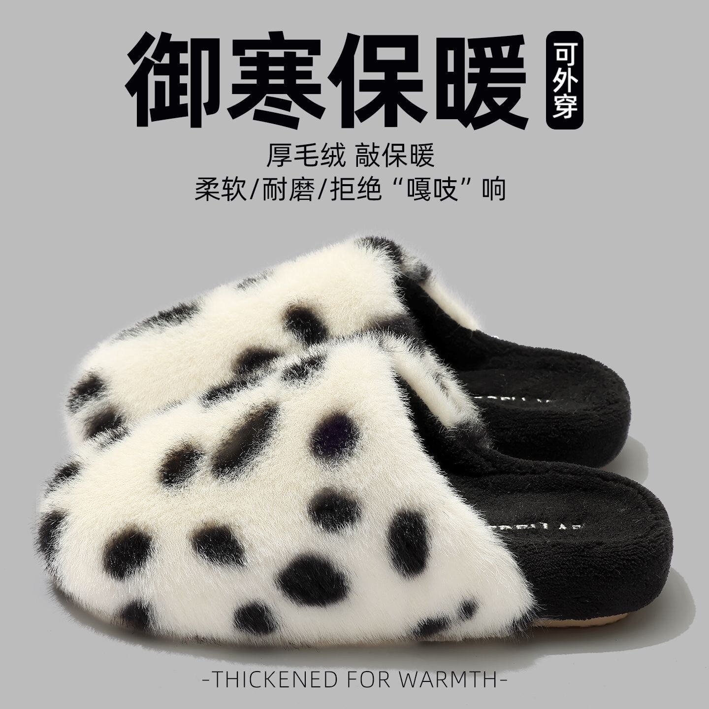 棉拖鞋女款秋冬季室内家居2025新款厚底毛绒拖鞋冬天情侣棉鞋