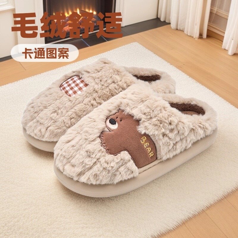 棉拖鞋女款冬季2025新款室内居家保暖毛绒拖鞋男款家用男士秋冬天