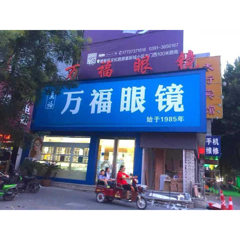 现货喷绘广告布定做店铺门面门头户外专用灯布招牌布车贴灯箱围挡