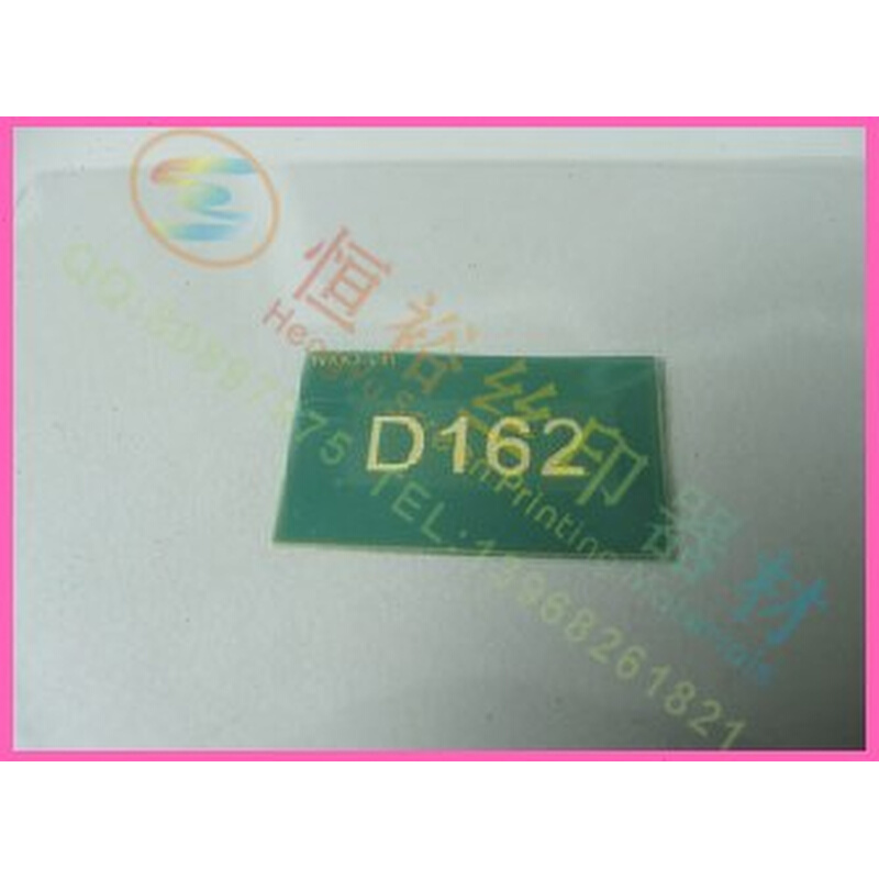 极速电腐蚀打标机模板l e打标机印板 丝I网模板 金属打标机 电印