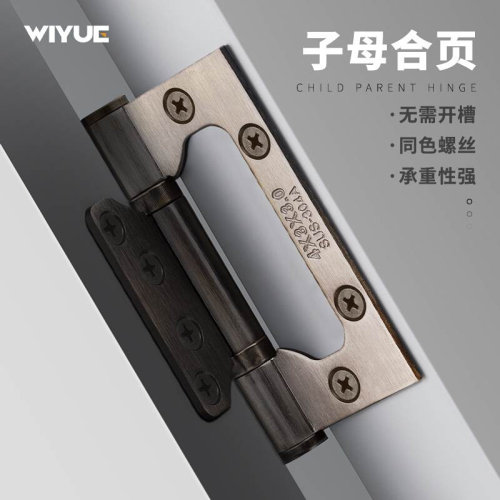 极速威跃免开g槽静音子母铰链不锈钢静音轴承木门房门卧室加厚4寸