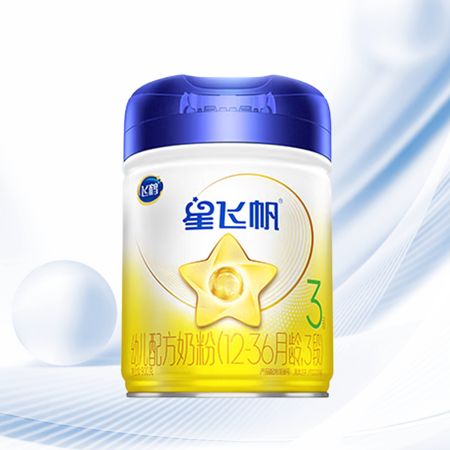 飞鹤星飞帆3段900g罐装奶粉12-36月幼儿配方【三段900克】