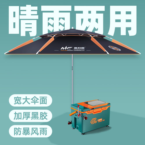 钓伞万向户外加厚暴雨专用防晒
