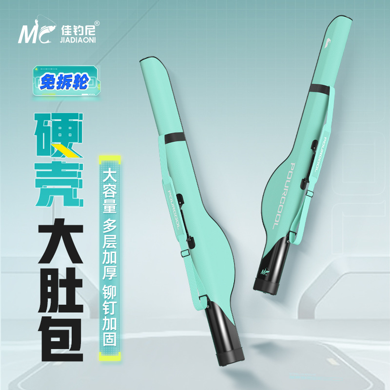 佳钓尼岚酷路亚包超轻多功能大肚竿包防水鱼竿包软壳矶钓海竿渔具