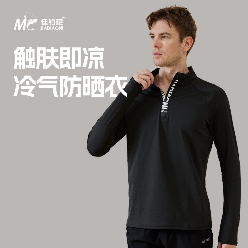 佳钓尼钓鱼服立领长袖短袖套装