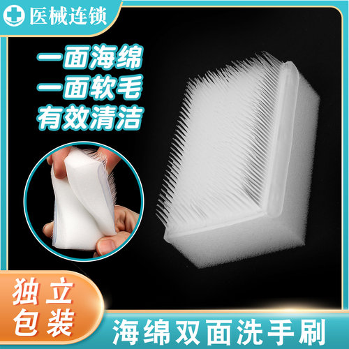 双面洗手刷软毛刷子指甲缝清理