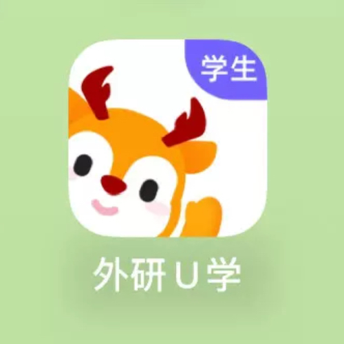 【充值你号】外研u学vip超级会员畅享会员英语教程听说读写同步