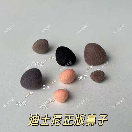 曲奇狗Ann公仔毛绒饼饼