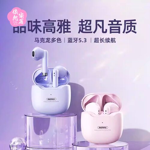 2026新款通话舒适佩戴久戴不痛运动无线蓝牙耳机立体声游戏耳机