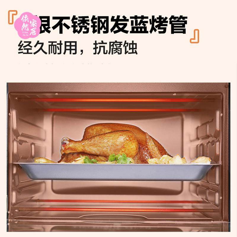 电烤箱32L容量扩容内胆统一温控家用格兰仕多功能电烤炉