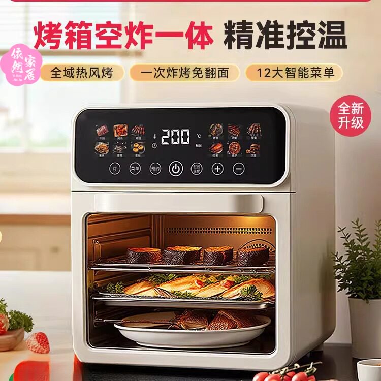 奥克斯空气电烤箱家用全自动可视触屏多功能一体式大容量电烤箱