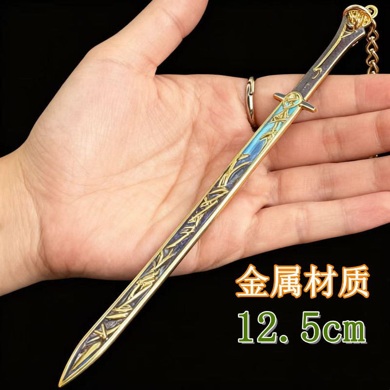 鸣潮仇远周边武器模型挂件摆件柴裁竹金属不掉色二次元徽章礼物