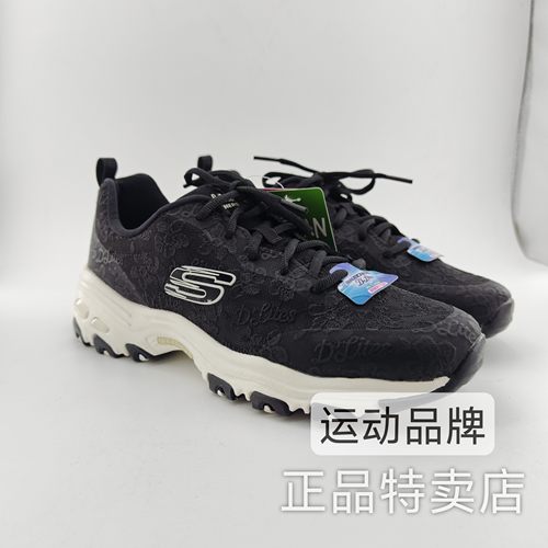 Skechers斯凯奇2025女鞋休闲鞋舒适轻盈透气蕾丝网布高回弹896196