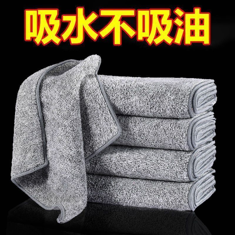 竹炭抹布清洁厨房不沾油去污加厚洗碗布擦桌子吸水去油易清洗麻布