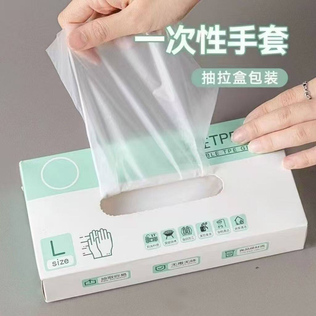 食品级一次性手套加厚盒装防水耐磨小龙虾餐饮美容家用防水防油