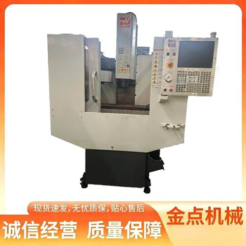 美国哈斯（HAAS）Mini Mill（迷你铣）立式加工中心