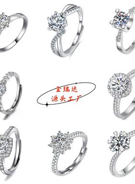跨境快手小红书莫桑石戒指女经典六爪一克拉女戒活口戒指直播货源
