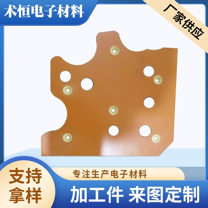 切割绝缘电木板加 工件定 制绝缘材料 电木板口罩机料架耳线挡板图片
