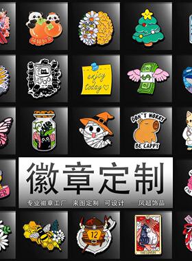 凤超饰品会员金属徽章锌合金滴油UV印刷烤漆工艺环保合金材质胸针