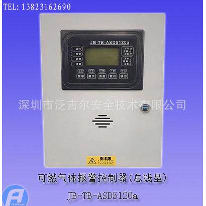 JB-TB-ASD5120a可燃气体报警控制器(总线型)