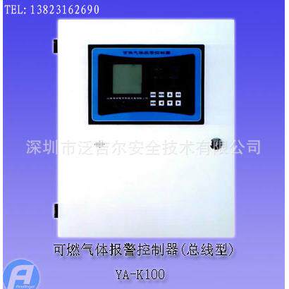 YA-K100可燃气体报警控制器(总线型)