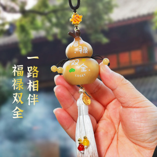 礼物礼品 小葫芦车载挂件高档汽车车内后视镜车挂吊坠爆款