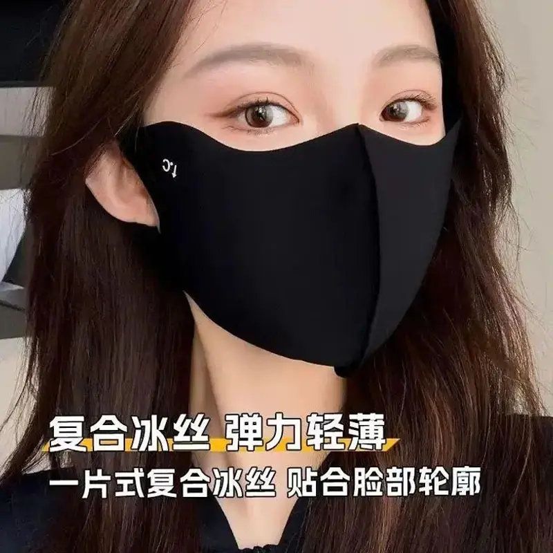 【护眼角冰丝口罩】高颜值防晒女3D立体遮阳防紫外线夏季面罩轻薄