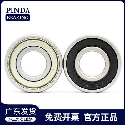 轴承 6202Z 6202ZZ 6202-2Z 6202RS 6202-2RS  6202DDU 6202-2RSH