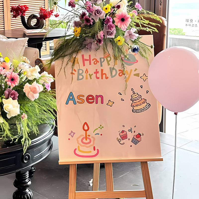 儿童生日场景布置装饰迎宾牌包厢指示牌拍照道具背景墙定制kt板,节庆用品/礼品,装扮布置套餐,淘宝优惠券,粉丝福利购,淘宝优惠卷