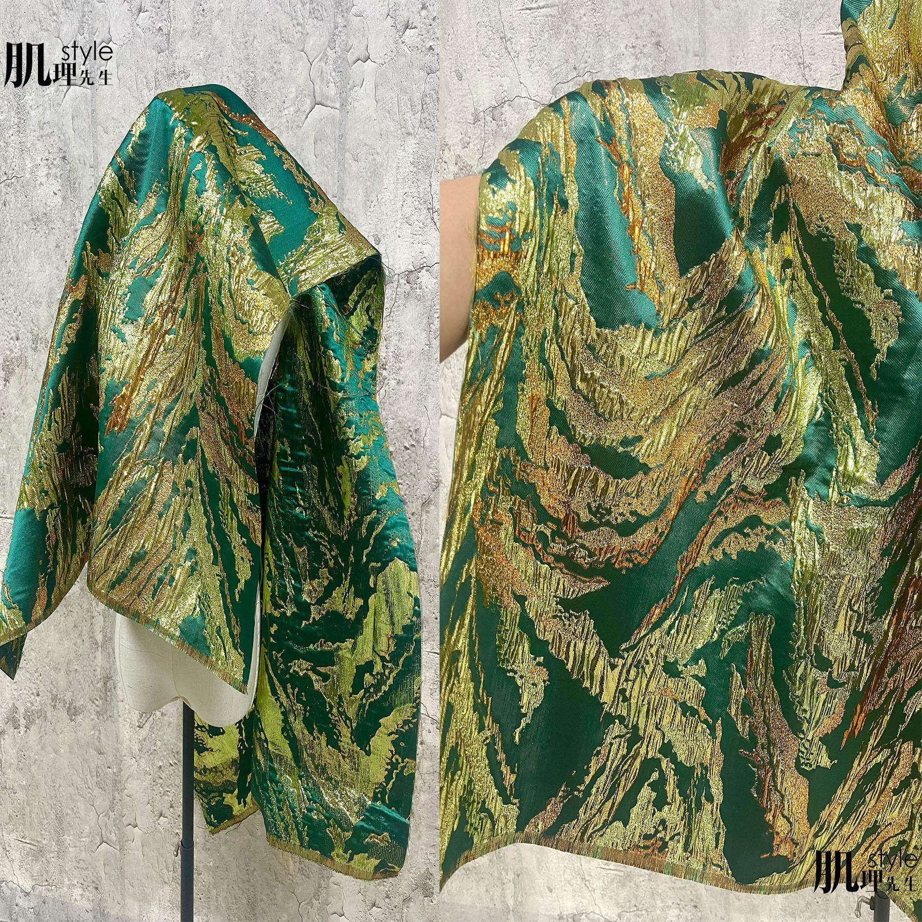 原创山脉金绿闪光泽浮雕布料