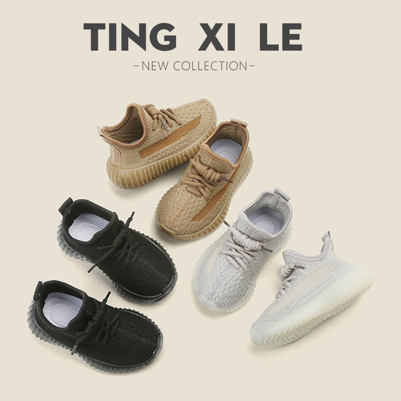 儿童椰子鞋2026春秋男童运动鞋透气网鞋飞织女童休闲鞋软底宝宝鞋,童鞋/婴儿鞋/亲子鞋,运动鞋,淘宝优惠券,粉丝福利购,淘宝优惠卷