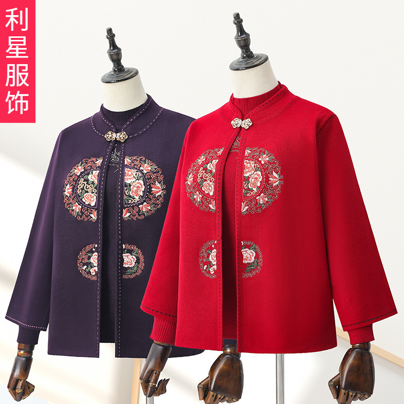 奶奶春秋针织两件套开衫老人衣服中老年人女装喜庆婚宴妈妈装外套