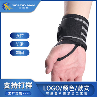 运动举重护腕健身训练单杠助力缠绕护具健美力量绑带多场景适用
