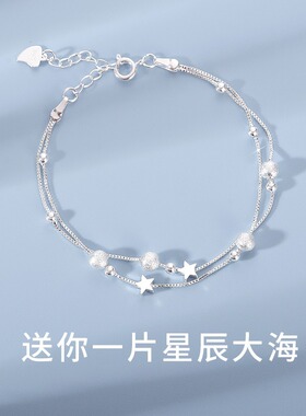 磨砂珠圆珠双层星星镀银手链女学生韩版简约ins小众设计时尚百搭