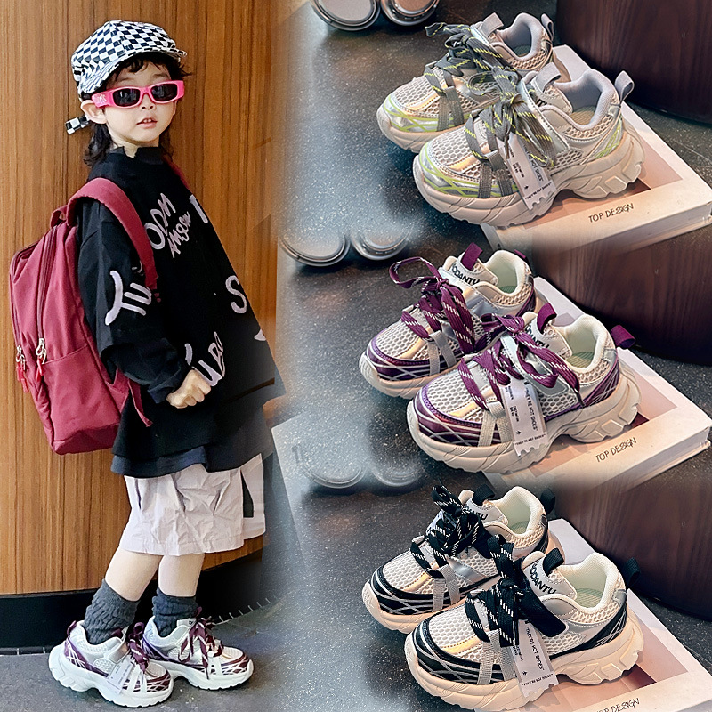 2025年春季新款儿童双网时尚透气休闲老爹鞋百搭男女童运动鞋跑步