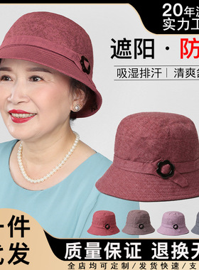 新款妈妈帽子春秋休闲女士渔夫帽中老年人奶奶老太太春夏遮阳盆帽