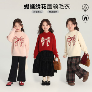 沫沫家2024冬装新款女童洋气线衣儿童百搭蝴蝶结毛衣圆领短款上衣