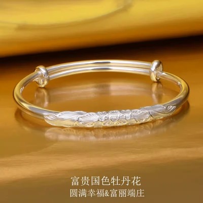 牡丹花丝镀银手镯女繁花似锦实心光面推拉式镯子小众手环妈妈礼物