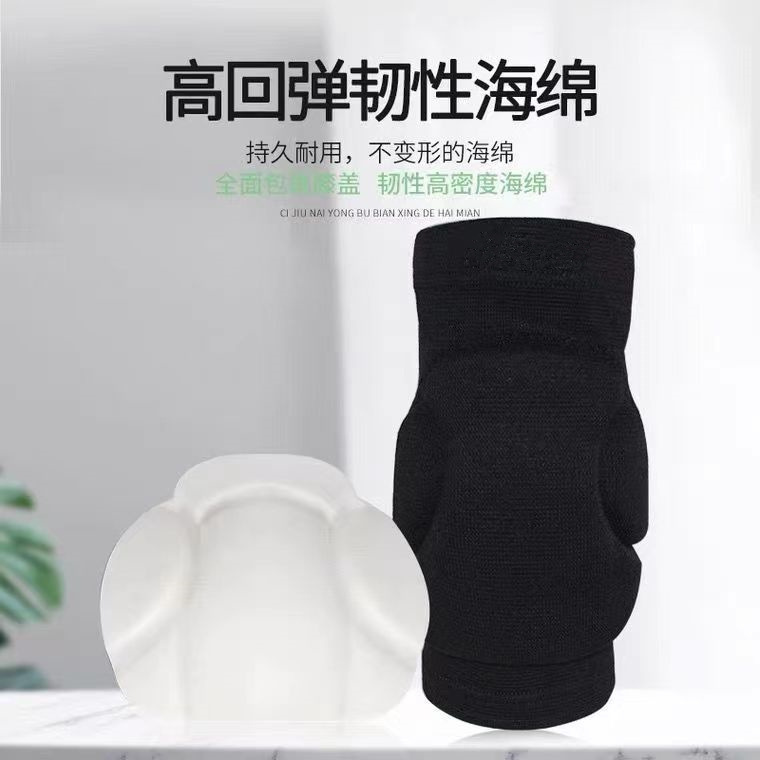 跨境海绵护膝足球排球轮滑膝盖防护跑步舞蹈运动护具加厚海绵护膝