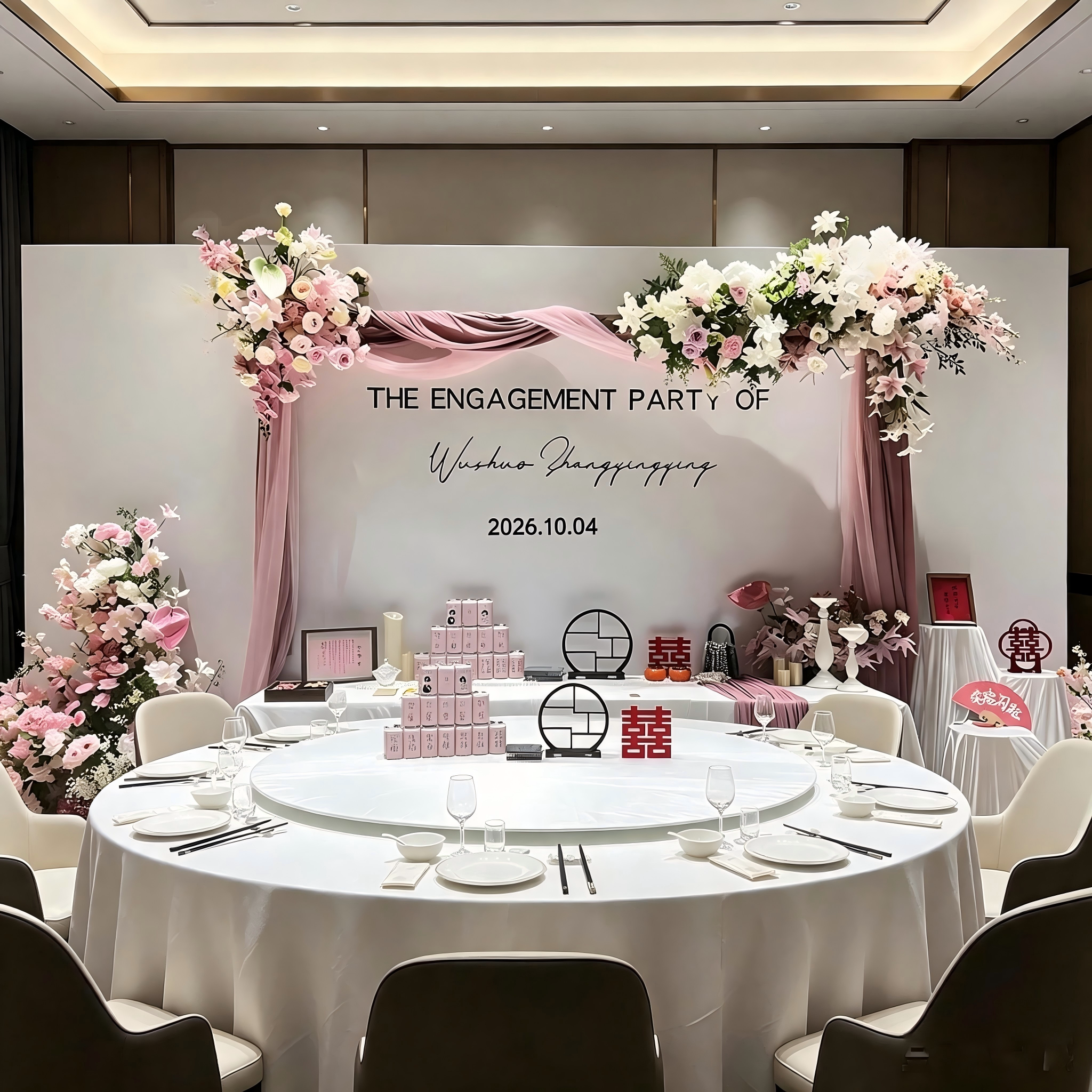 网红爆款订婚背景板布置全套2026轻奢风小众高级布幔粉色KT板气球