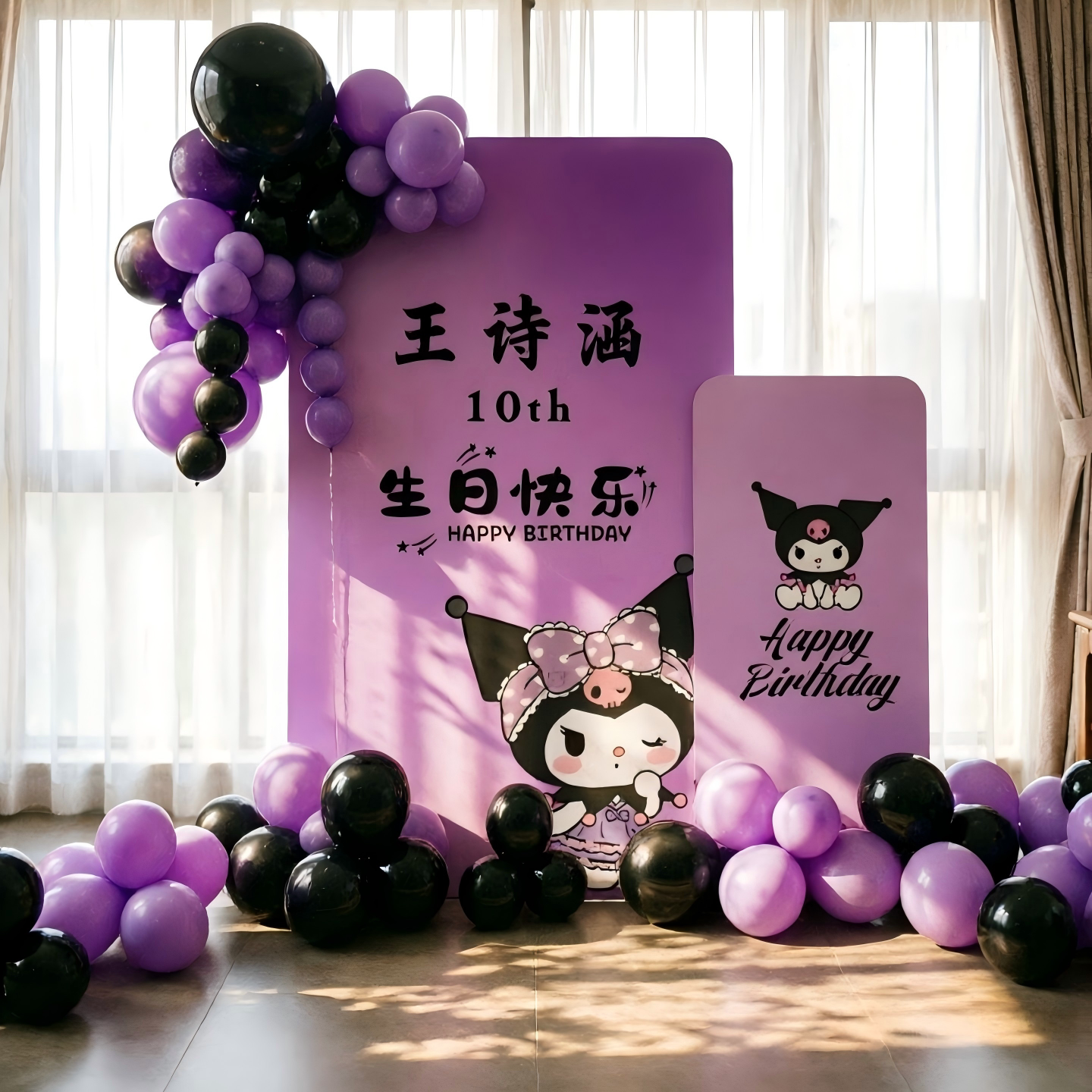 周岁生日布置家庭版简约儿童装饰库洛米卡通10岁女孩仪式感kt背景