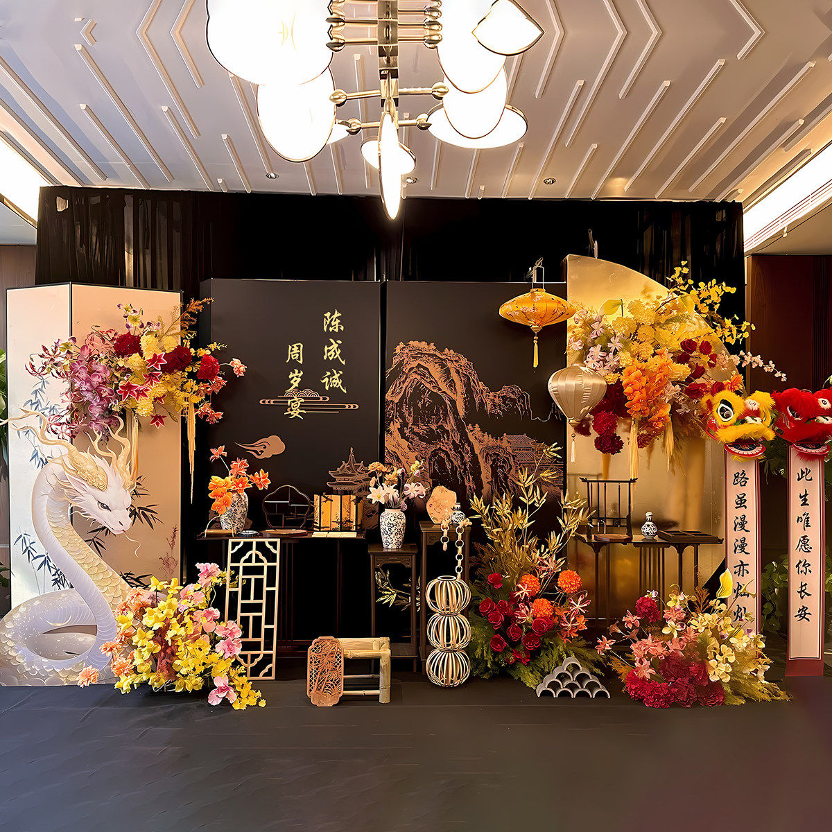 男女宝宝周岁生日布置蛇装饰背景墙定制kt板中式家里简单抓阄道具