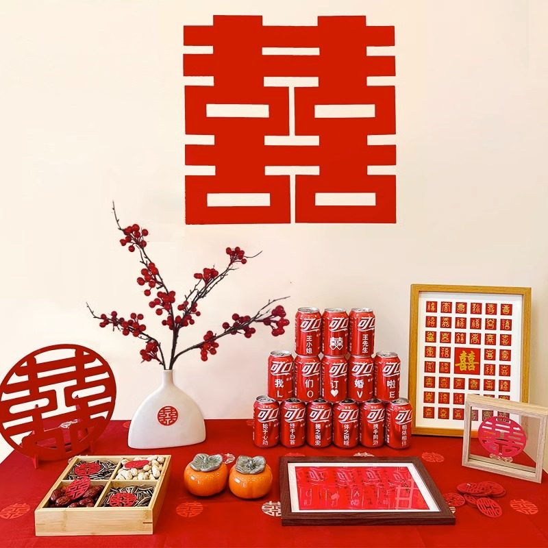 订婚布置装饰仪式感物品定制简约气球套餐场景花瓶纸扇花摆件大全,节庆用品/礼品,装扮布置套餐,淘宝优惠券,粉丝福利购,淘宝优惠卷