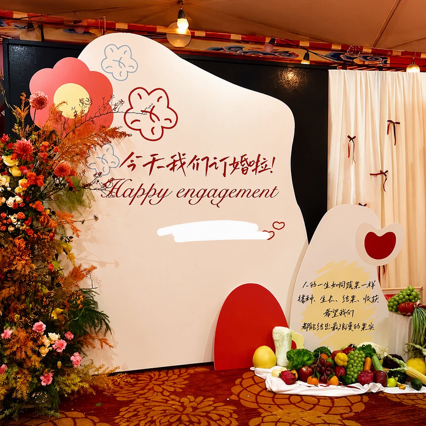网红小红花主题订婚布置装饰简约风酒店宴会厅小众设计KT摆件全套