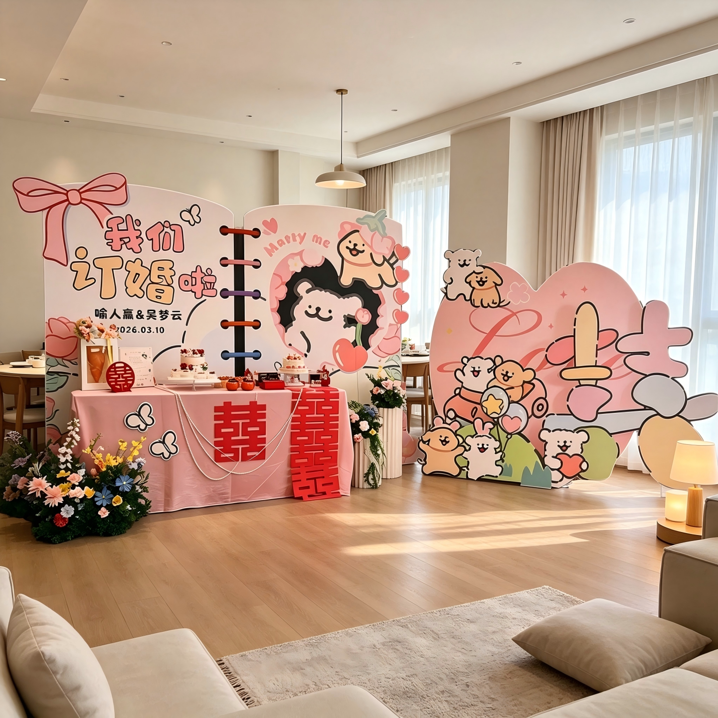 2026线条小狗订婚布置kt板全套摆台件背景墙创意小众高级仿真花