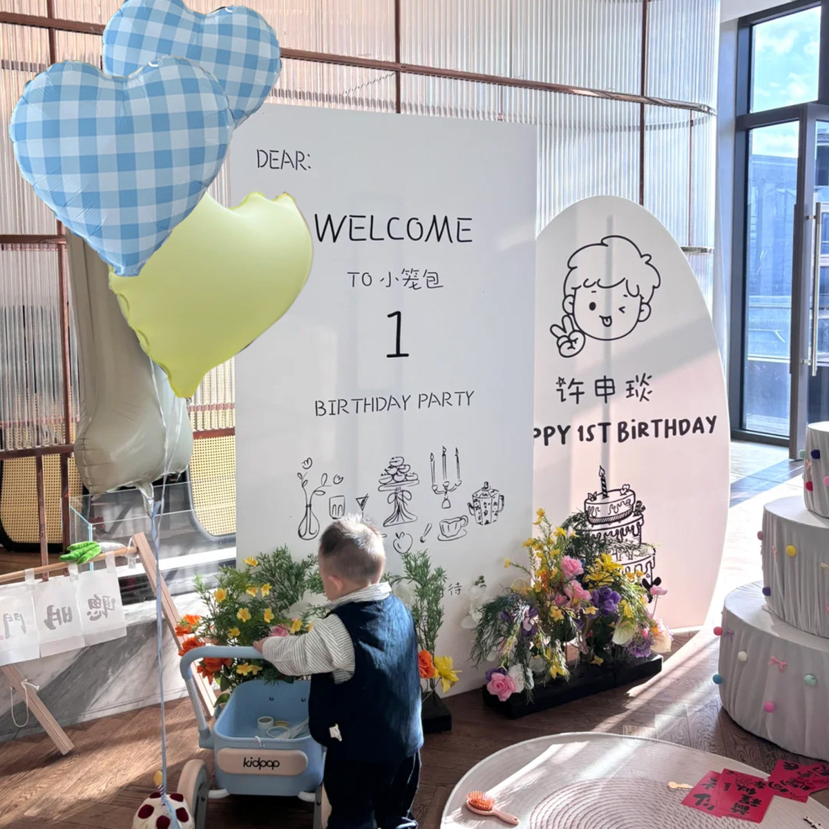 宝宝周岁生日布置场景装饰男童韩系简约高级背景墙kt板2岁家庭版