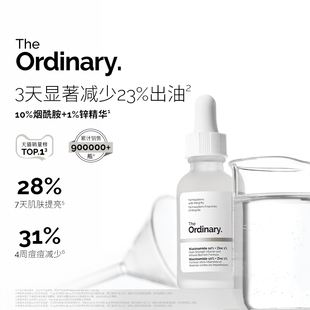 The 1%鋅提亮控油收毛孔淡化痘印胺鋅三控精華 Ordinary10%煙酰胺