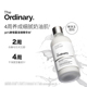 NAG精华水无酸去角质牛奶水细毛孔to酵母水 酵母菌 The Ordinary