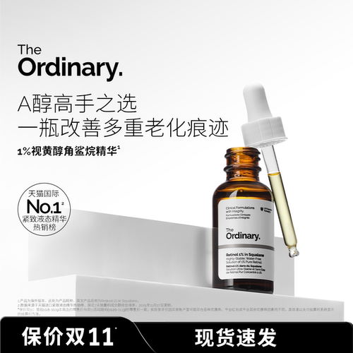 滋润补水 淡化细纹