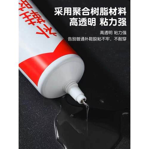 Manufacturer wholesale glue for shoes, specialized for shoe
